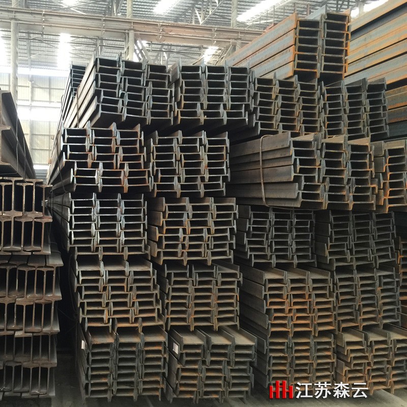 常州工字钢现货厂家,建筑承重工字钢,高强度型钢批发报价