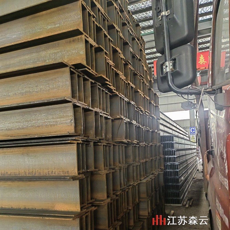 H3-江苏森云常州H型钢数万吨现货库存批发800-800.jpg