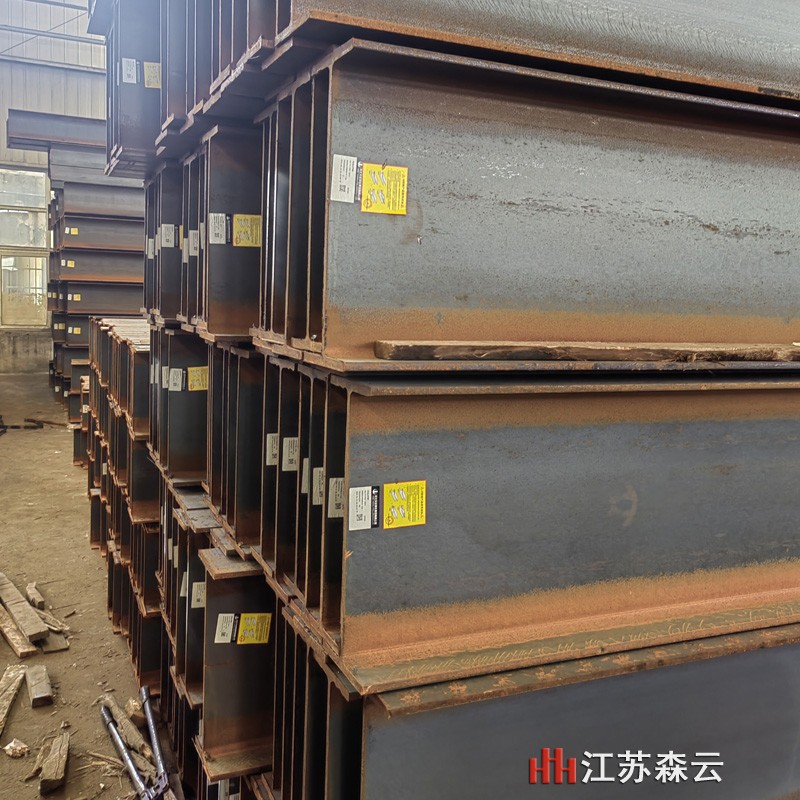 250923_2-江苏森云常州H型钢数万吨现货库存批发800800.jpg