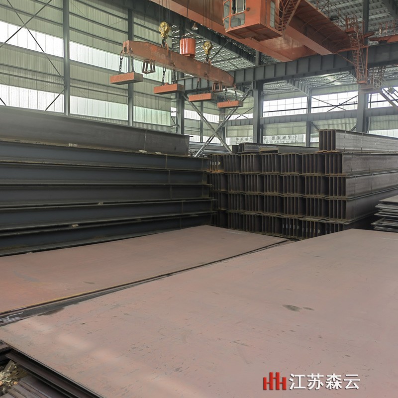 230611_江苏森云常州H型钢中厚板五万吨现货库存批发800800.jpg