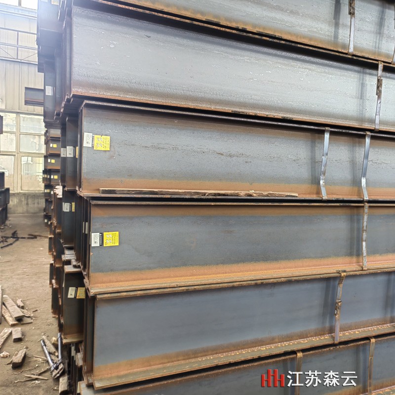 250923_1-江苏森云常州H型钢数万吨现货库存批发800800.jpg