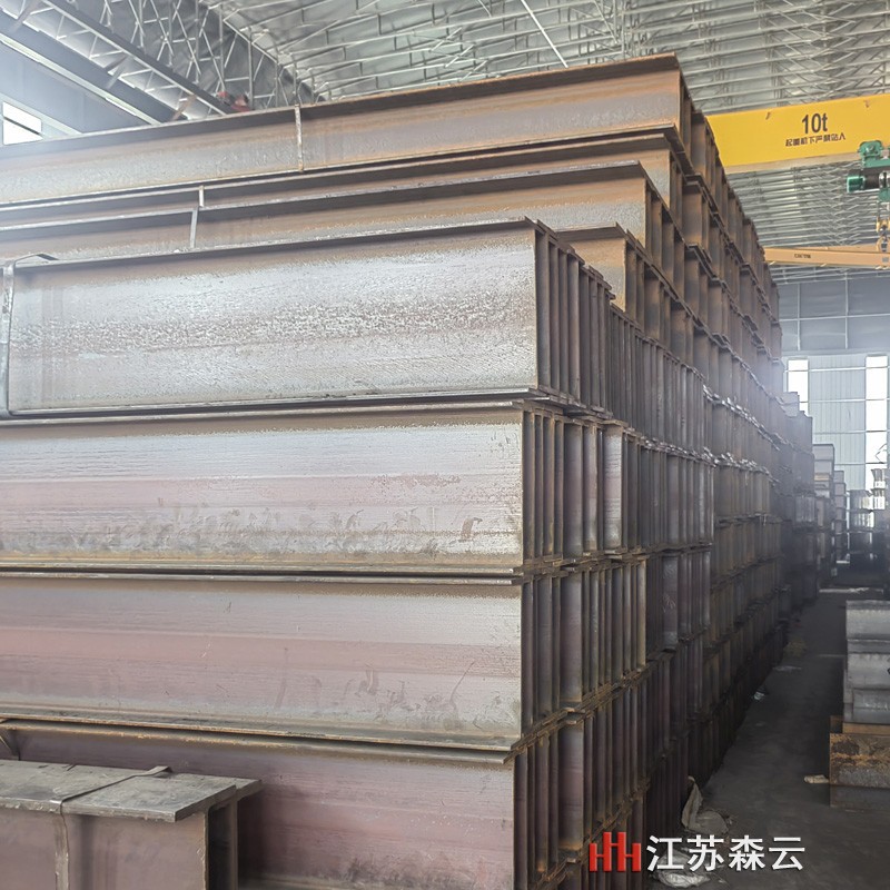 250923_3-江苏森云常州H型钢数万吨现货库存批发800800.jpg