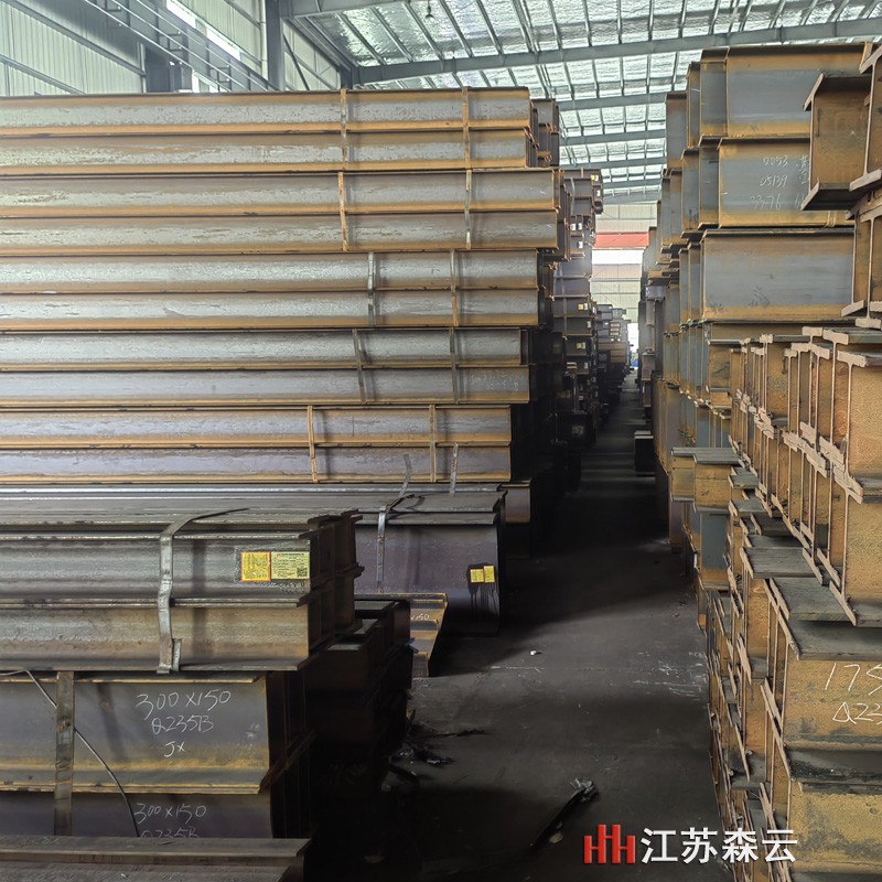 H2-江苏森云常州H型钢数万吨现货库存批发800-800.jpg