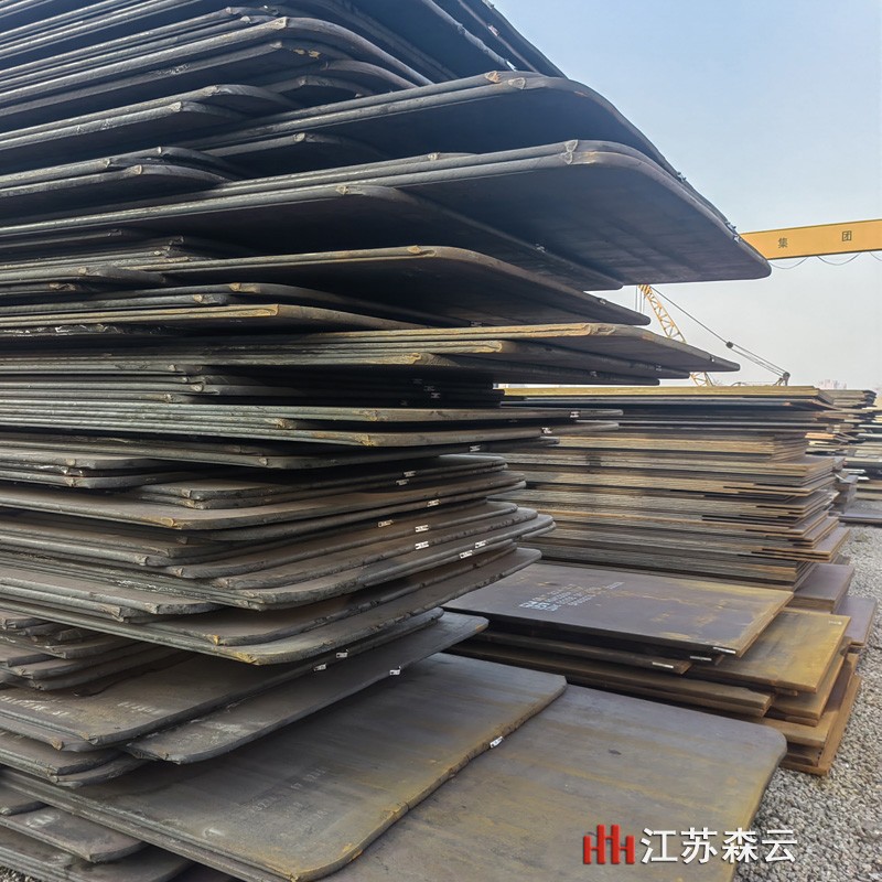 260123_1江苏森云常州中板中厚板钢板万吨库存批发800800.jpg